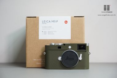 Leica M11-P - Safari